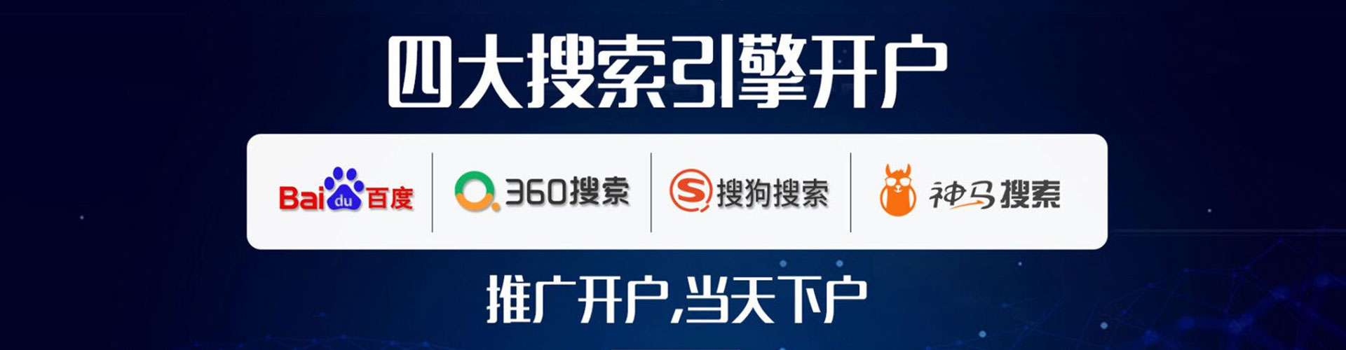 湘西微博信息流